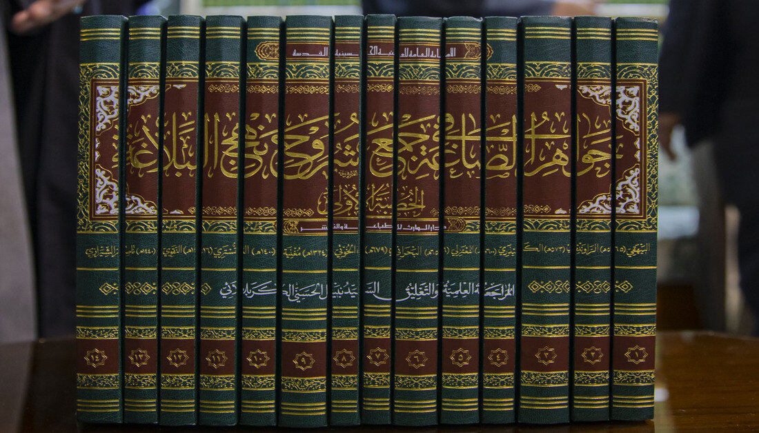 ممثل آية الله العظمى السيستاني يزيح الستار عن المرحلة الاولى لموسوعة "جواهر الصاغة في جمع شروح نهج البلاغة"