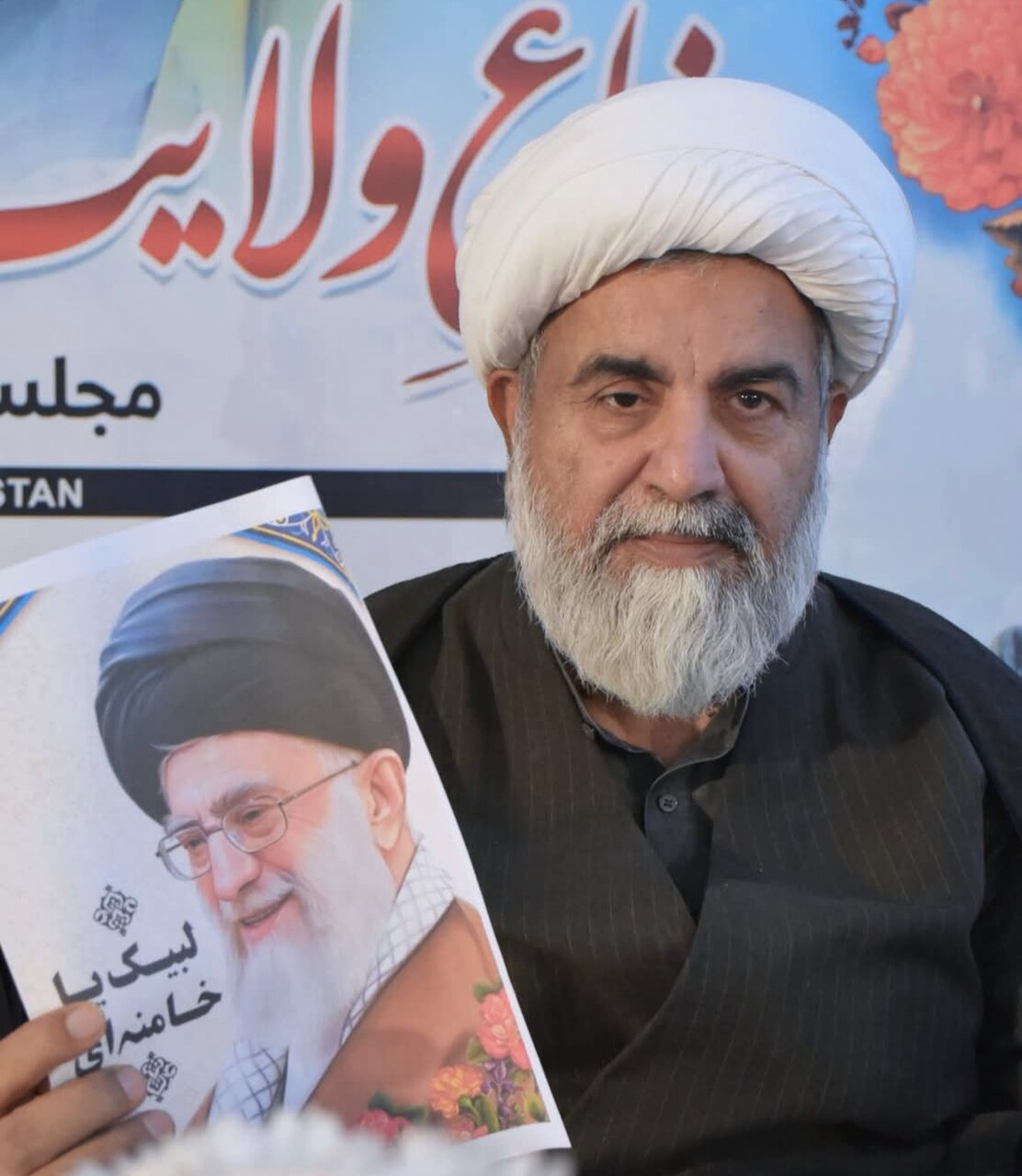 سید علی خامنہ ای مظلوموں کے لیے امید اور استقامت کی علامت ہیں/مرجیعت اور ولایت فقیہ کا دفاع تمام علما کی ذمہ داری ہے، مقررین