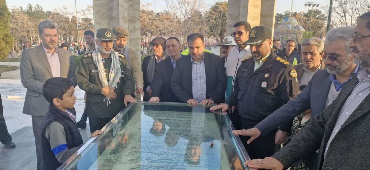 مراسم «مهمانی لاله‌ها» و عطرافشانی گلزار شهدای کاشان برگزار شد