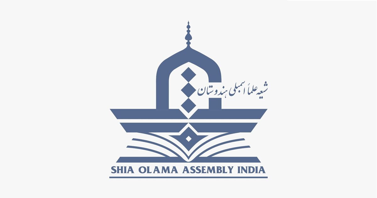 Il Consiglio degli ulema sciiti dell’India condanna con fermezza le minacce contro l’Imam Khamenei