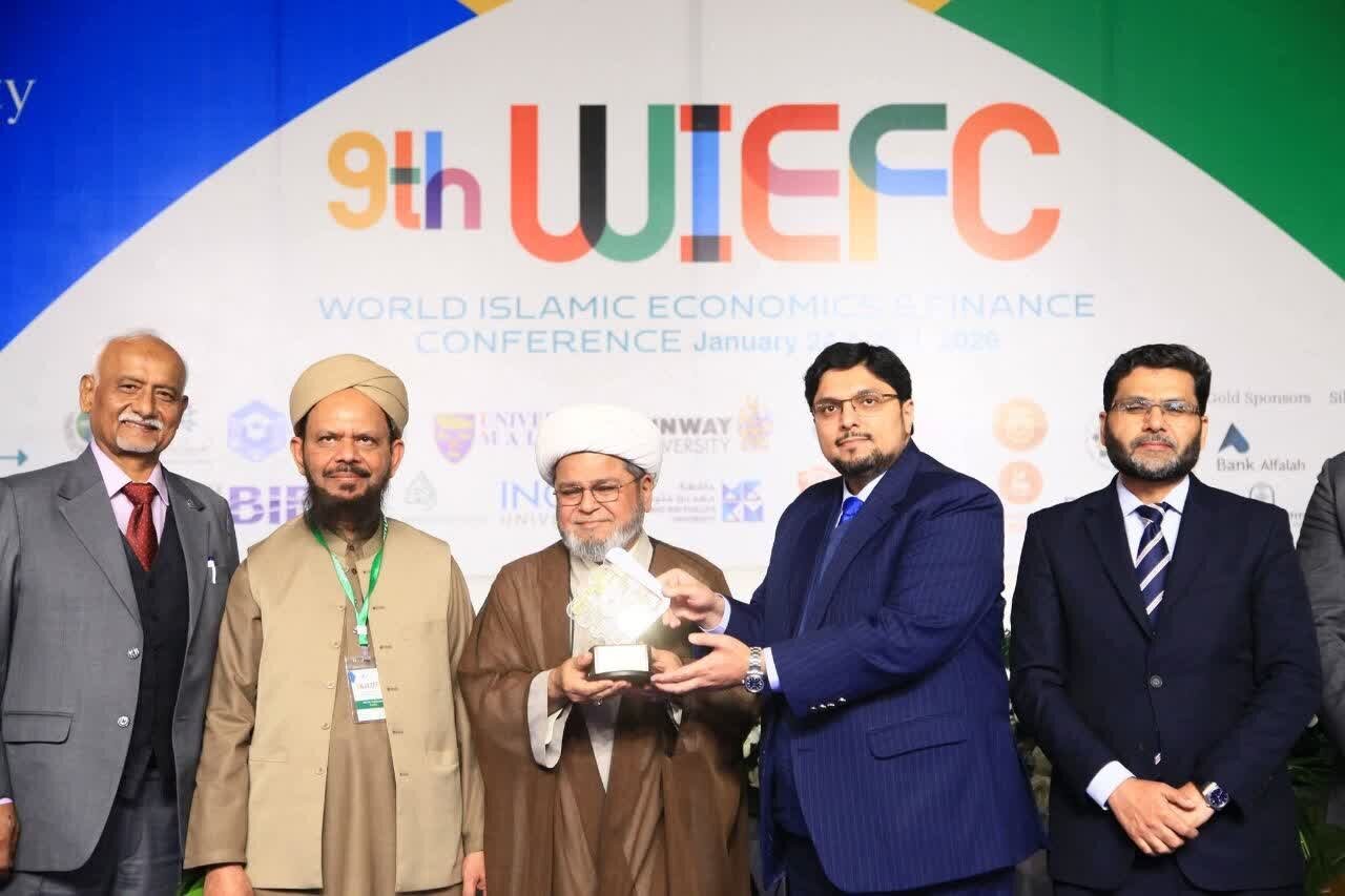 Premio per il banking islamico 2026 conferito a un religioso sciita