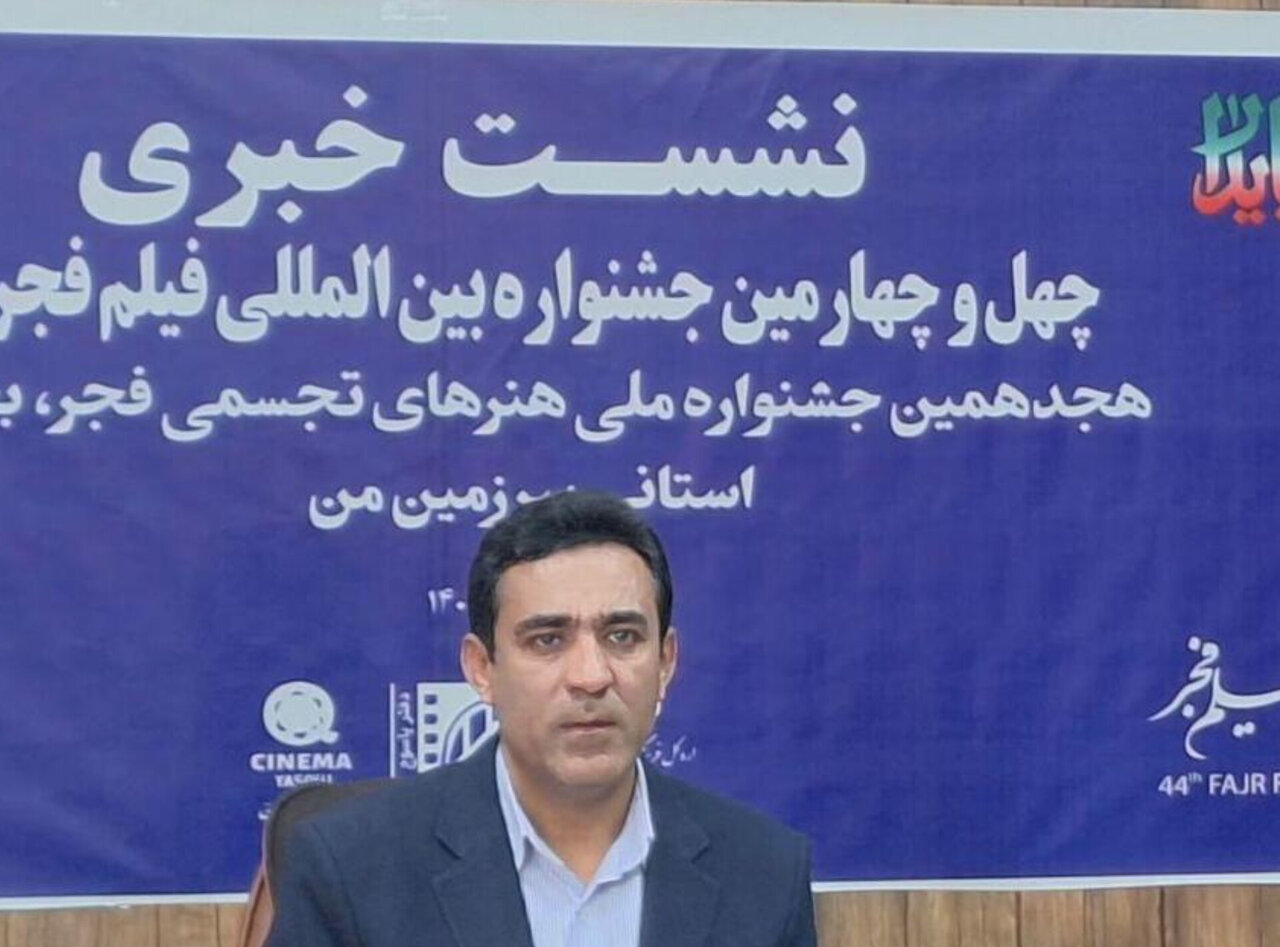 آغاز اکران ۱۸ فیلم فجر در یاسوج؛ «مارون» روایتگر ایثار روی پرده نقره‌ای