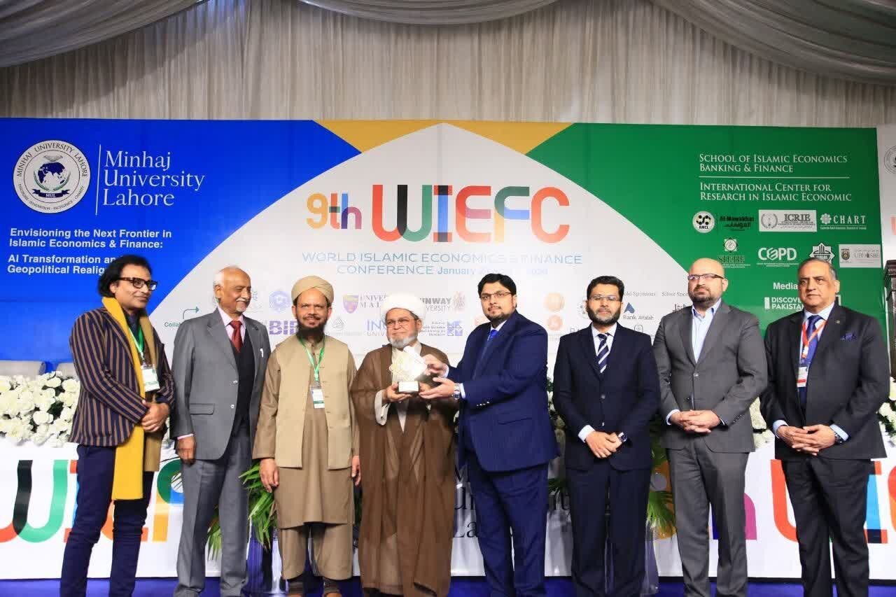 Penganugerahan Penghargaan Perbankan Islam 2026 kepada Ulama Syiah