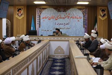 تصاویر/  دومین رویداد توانمندسازی ائمه جماعت مساجد طرح محراب استان آذربایجان شرقی