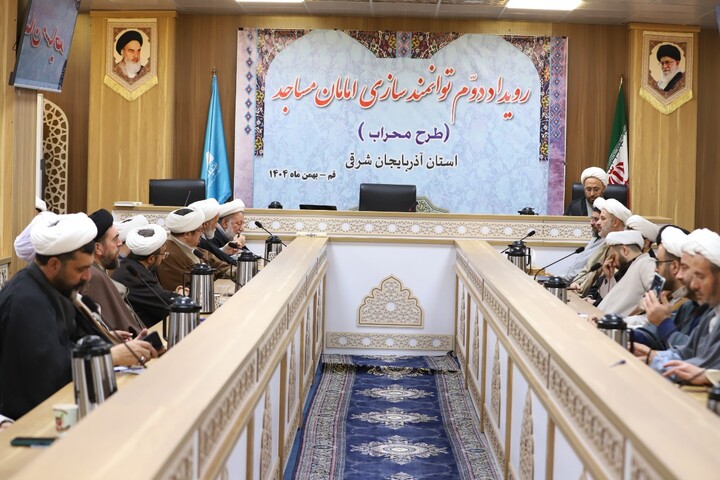 تصاویر / افتتاحیه دومین رویداد توانمندسازی ائمه جماعت طرح «محراب» آذربایجان شرقی