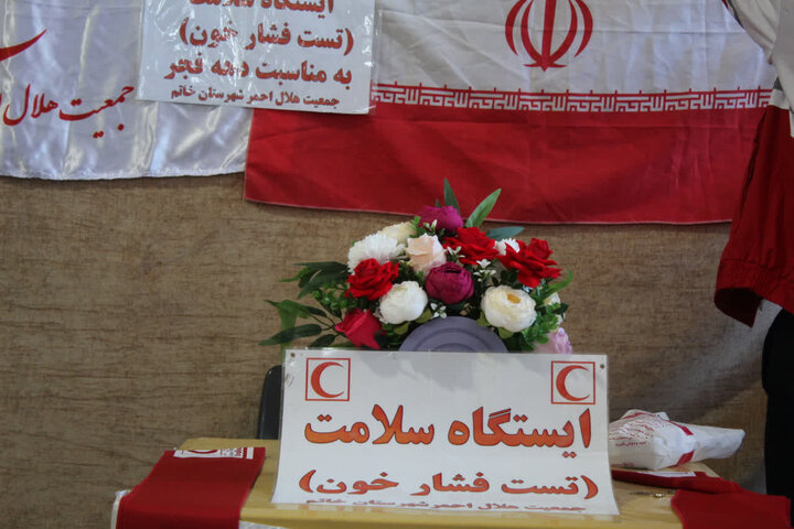 تصاویر/ برگزاری نماز جمعه شهرستان خاتم