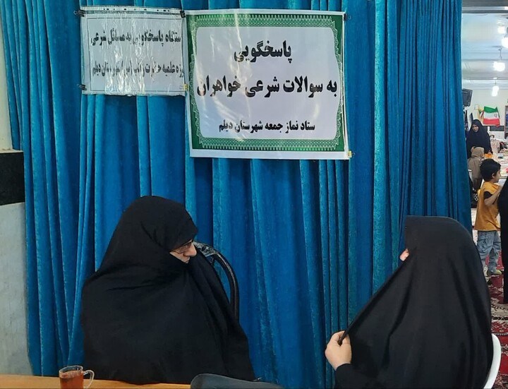 نماز جمعه دیلم به روایت تصویر