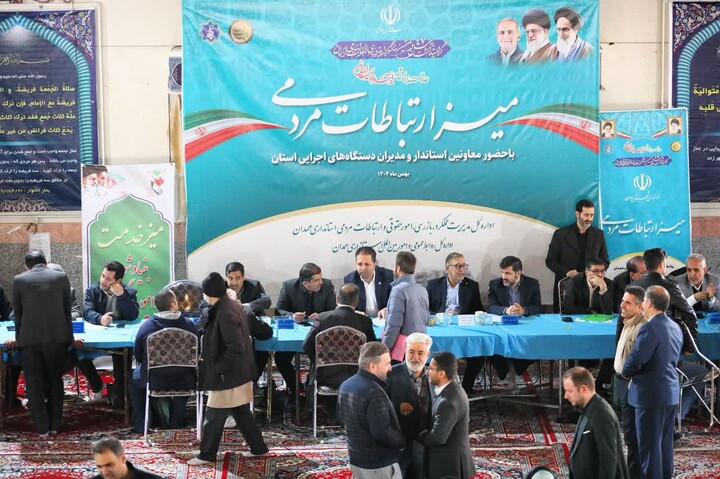 تصاویر / میز خدمت همدان