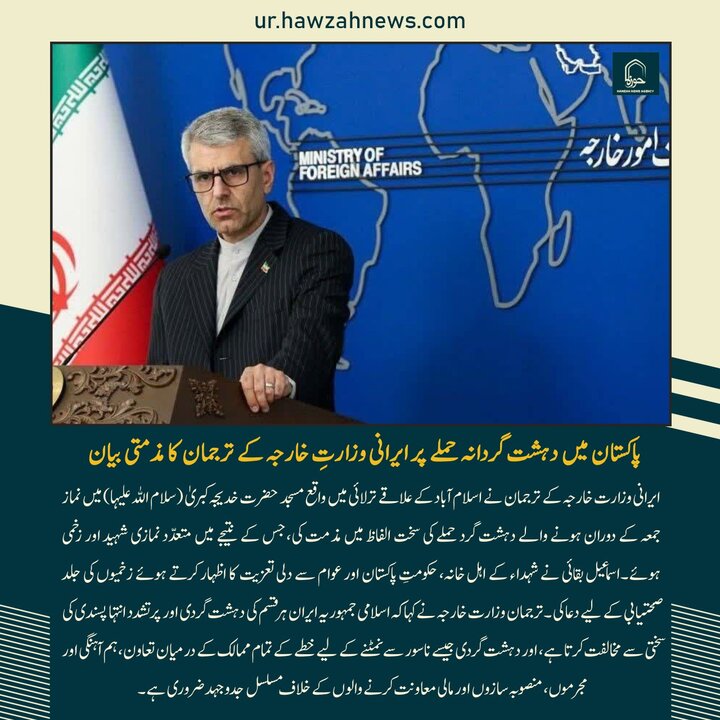 حوزہ/ حوزہ نیوز ایجنسی کی خبریں ایک نظر میں (تاریخ  6 فروری 2025)