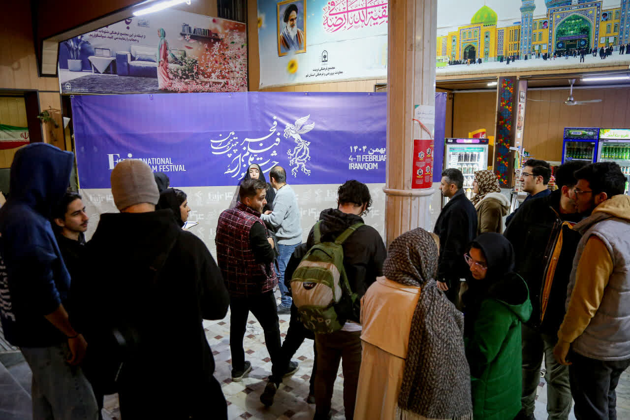 استقبال قمی‌ها از فیلم‌های چهل‌وچهارمین جشنواره فیلم فجر