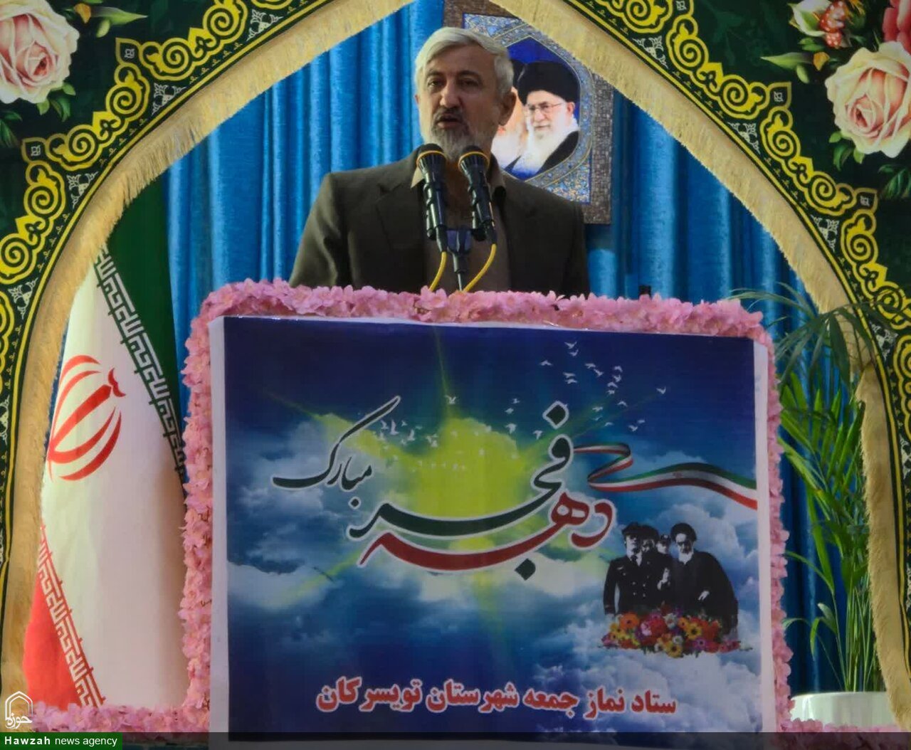 نماز تویسرکان