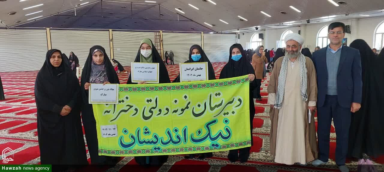 نماز جمعه نهاوند