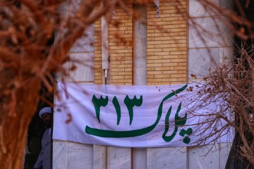 فیلم |  پلاک ۳۱۳؛ از خاکستر اغتشاش تا موکب انتظار یزد