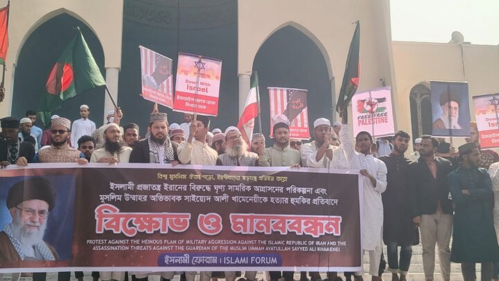 مردم بنگلادش در حمایت از آیت‌الله‌العظمی خامنه‌ای به خیابان‌ها آمدند