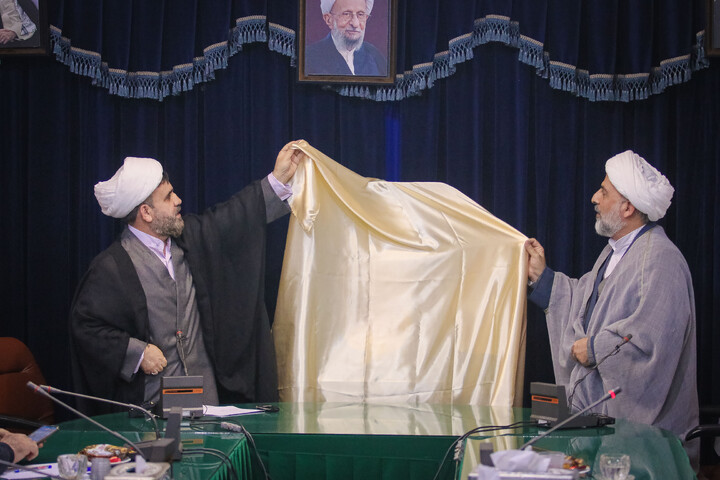 آیین «رونمایی از پوستر همایش ملی ابعاد حرمت سیاسی پدیده کشف حجاب»