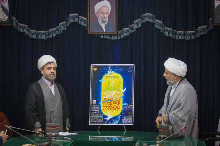 آیین «رونمایی از پوستر همایش ملی ابعاد حرمت سیاسی پدیده کشف حجاب»