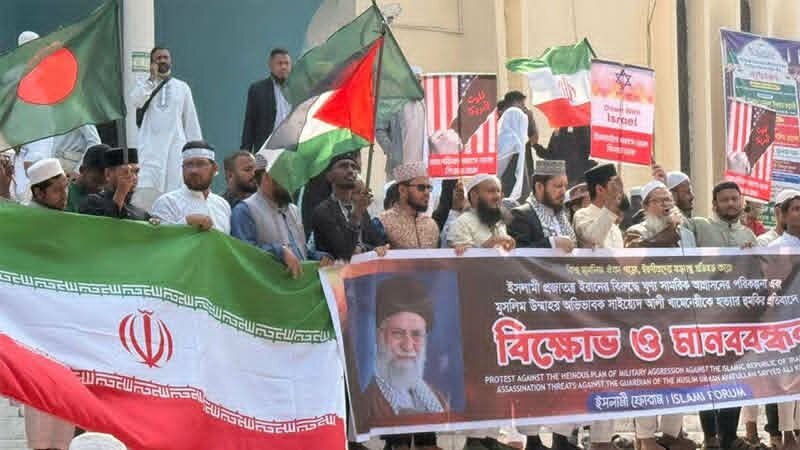 مردم بنگلادش در حمایت از آیت الله العظمی خامنهای و ایران اسلامی به خیابان ها آمدند