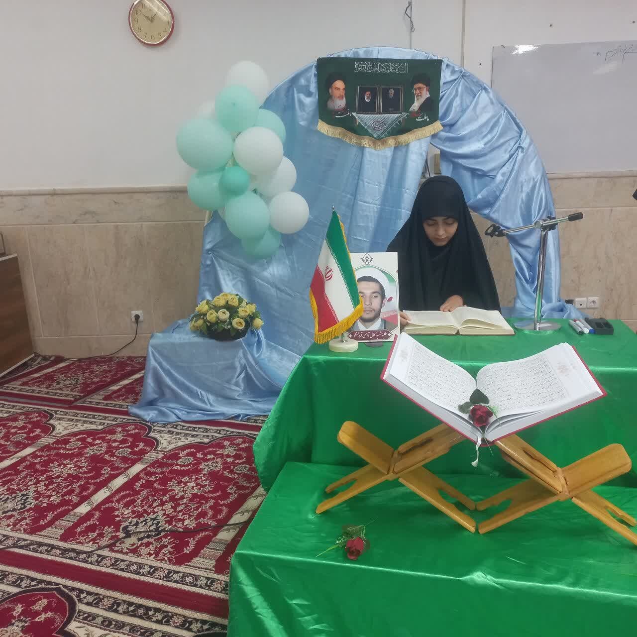 برگزاری محفل انس با قرآن کریم با حضور طلاب خواهر اردکانی+عکس