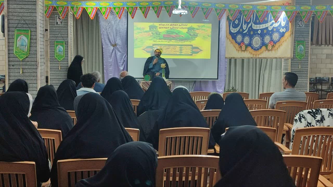 زندگی موفق در پرتو سبک زندگی مهدوی