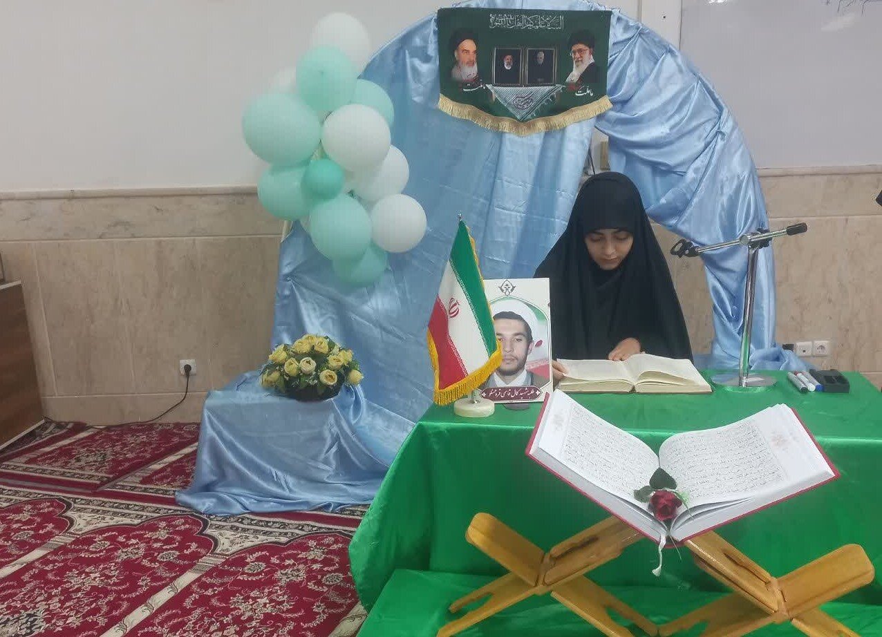 برگزاری محفل انس با قرآن کریم با حضور طلاب خواهر اردکانی+عکس