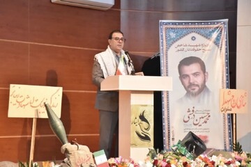 تصاویر/ برگزاری یادواره گرامیداشت حقوقدان بسیجی و شهدای امنیت و اقتدار در لرستان