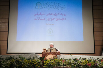 پژوهش و تبلیغ بدون «بلاغ مهدوی» بی‌اثر و فاقد کارکرد اجتماعی است