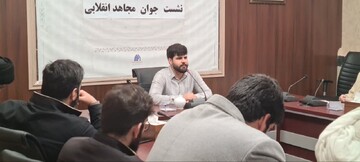 باز تعریف جوان مؤمن انقلابی از منظر رهبر معظم انقلاب