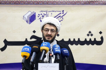 مشارکت بیش از ۱۵۰۰ پژوهشگر در بیست‌وهفتمین همایش کتاب سال حوزه / دو شخصیت‌ علمی برگزیده معرفی می‌شوند