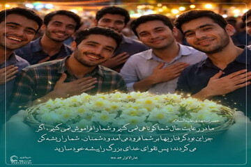 عکس نوشت| نگاه خاص امام زمان (عج) به پیروان خود