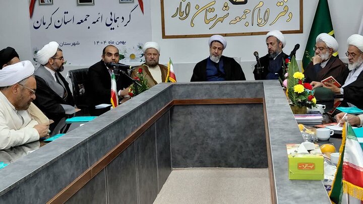 تصاویر/ گردهمایی ائمه جمعه استان کرمان در شهر انار