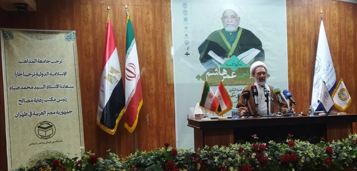 تصاویر/ مراسم نکوداشت احمد عمر هاشم، رئیس اسبق دانشگاه الازهر در دانشگاه مذاهب اسلامی