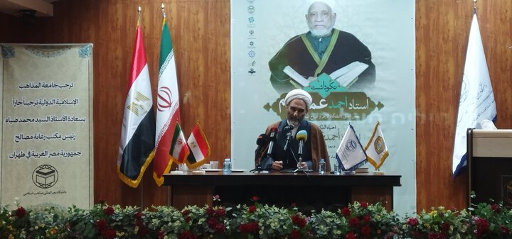 تصاویر/ مراسم نکوداشت احمد عمر هاشم، رئیس اسبق دانشگاه الازهر در دانشگاه مذاهب اسلامی