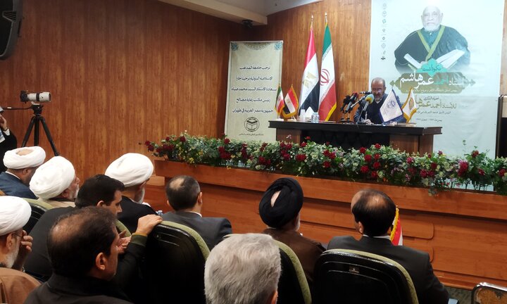 تصاویر/ مراسم نکوداشت احمد عمر هاشم، رئیس اسبق دانشگاه الازهر در دانشگاه مذاهب اسلامی