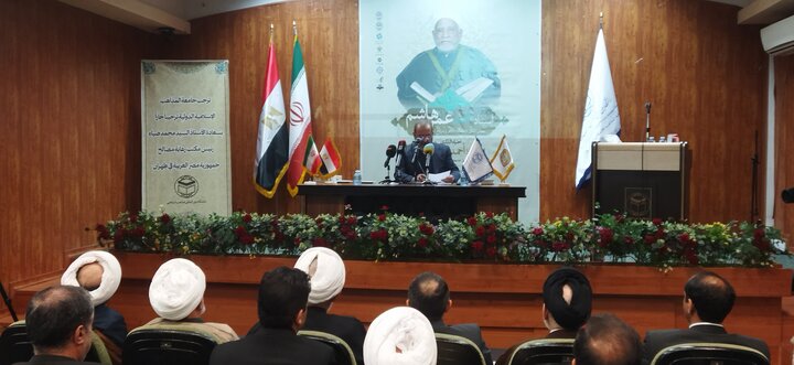 تصاویر/ مراسم نکوداشت احمد عمر هاشم، رئیس اسبق دانشگاه الازهر در دانشگاه مذاهب اسلامی