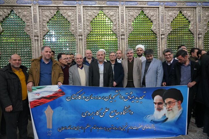 تصاویر/ تجدید میثاق دانشگاهیان با آرمان‌های امام خمینی(ره)