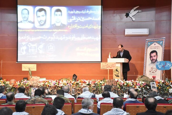 تصاویر/برگزاری یادواره گرامیداشت حقوقدان بسیجی و شهدای امنیت و اقتدار در لرستان