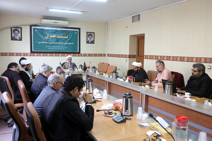 تصاویر/ نشست خبری جشنواره بین المللی پژوهشی شیخ طوسی