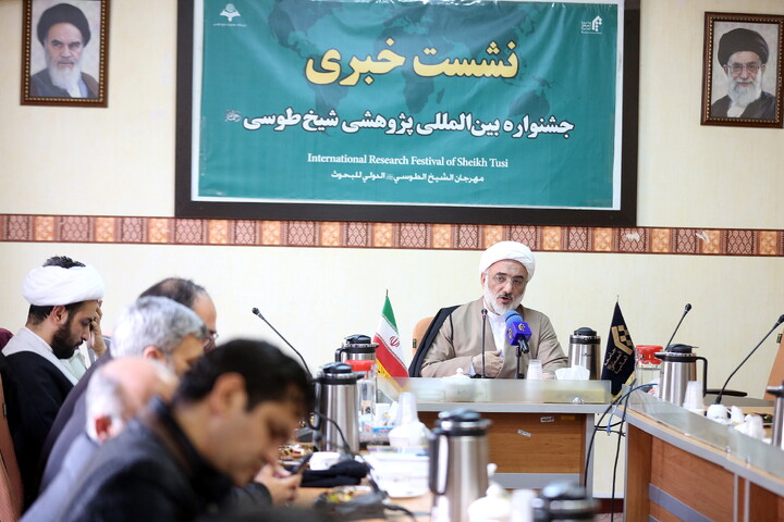 تصاویر/ نشست خبری جشنواره بین المللی پژوهشی شیخ طوسی