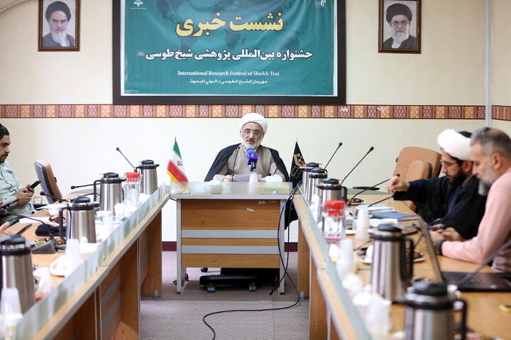 تصاویر/ نشست خبری جشنواره بین المللی پژوهشی شیخ طوسی