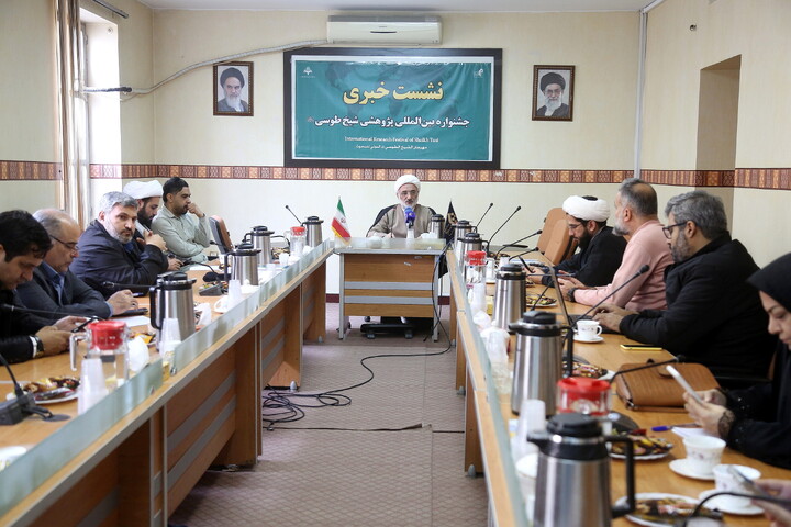 تصاویر/ نشست خبری جشنواره بین المللی پژوهشی شیخ طوسی