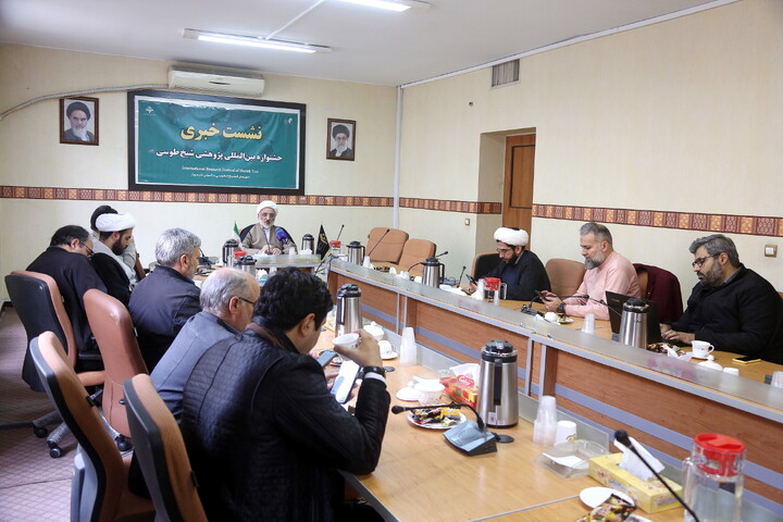 تصاویر/ نشست خبری جشنواره بین المللی پژوهشی شیخ طوسی