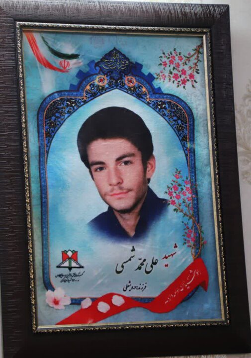 تصاویر/دیدار معاون قوه قضائیه و رئیس سازمان بازرسی کل کشور با خانواده شهید شمسی