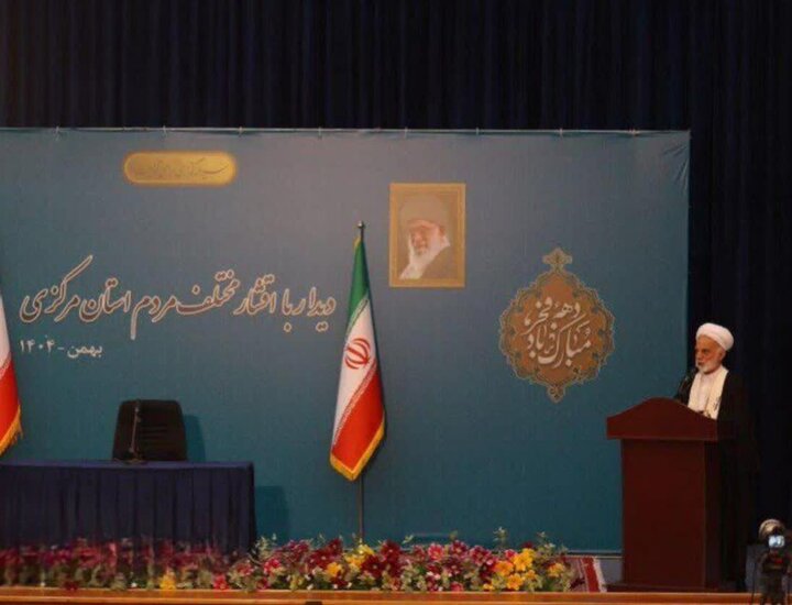 تصاویر/نشست رئیس قوه قضاییه با کارکنان دستگاه‌ قضایی استان مرکزی