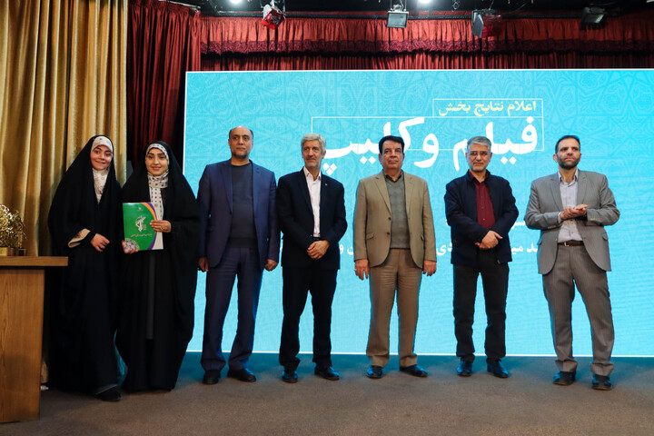 تصاویر / اختتــامیه یازدهمین جشنـواره رسانه‌ای ابوذر