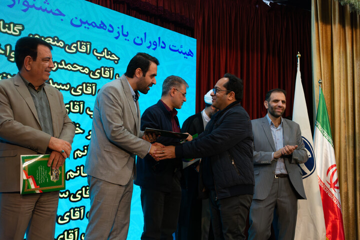 تصاویر / اختتــامیه یازدهمین جشنـواره رسانه‌ای ابوذر