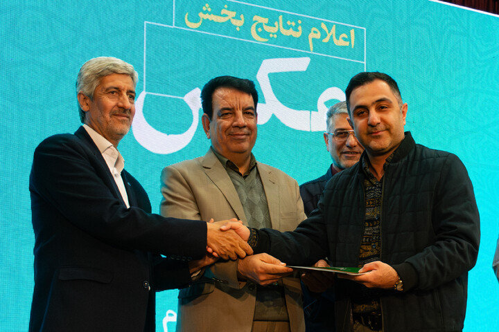 تصاویر / اختتــامیه یازدهمین جشنـواره رسانه‌ای ابوذر