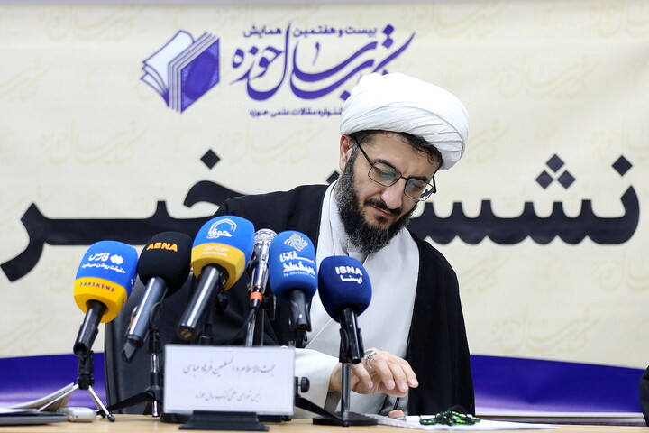 تصاویر/ نشست خبری همایش بیست و هفتمین کتاب سال حوزه