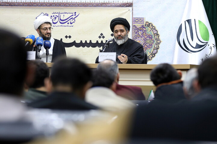 تصاویر/ نشست خبری همایش بیست و هفتمین کتاب سال حوزه