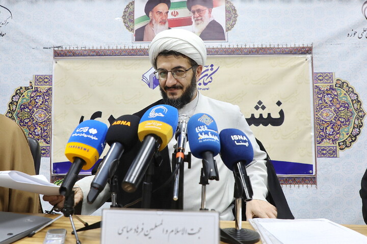 تصاویر/ نشست خبری همایش بیست و هفتمین کتاب سال حوزه