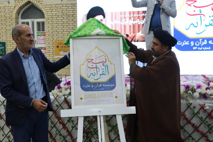 تصاویر/ مسابقات قرآن الفجر شهرستان دیّر